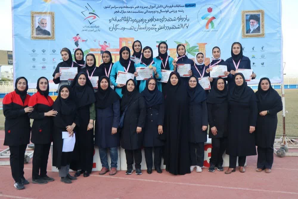تیم دو ومیدانی دختران تهران در جایگاه نخست مدارس کشور ایستاد