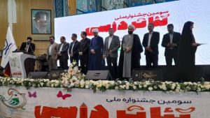 دانش آموزان قمی با اجرای تئاتر کلید حل معما برگزیده سومین جشنواره ملی تئاتر درسی ایران شدند