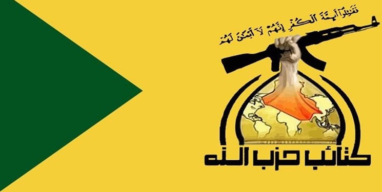 کتائب حزب الله: رد پای «سیا» در عملیات تروریستی الرضوانیه وجود دارد
