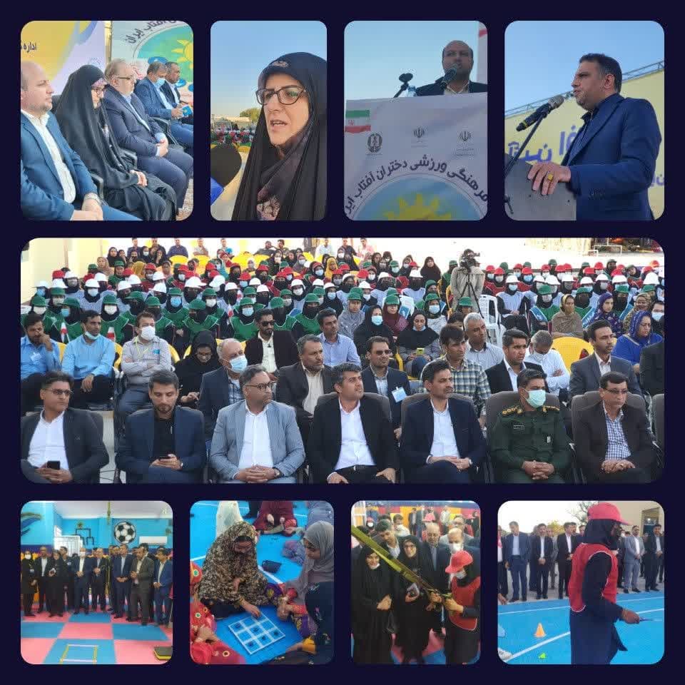 افتتاحیه رسمی برنامه فرهنگی ورزشی دختران آفتاب ایران(داا)در مدرسه علامه حلی استان هرمزگان