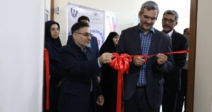 مرکز مشاوره و خدمات روانشناختی اداره کل آموزش و پرورش استان هرمزگان افتتاح شد