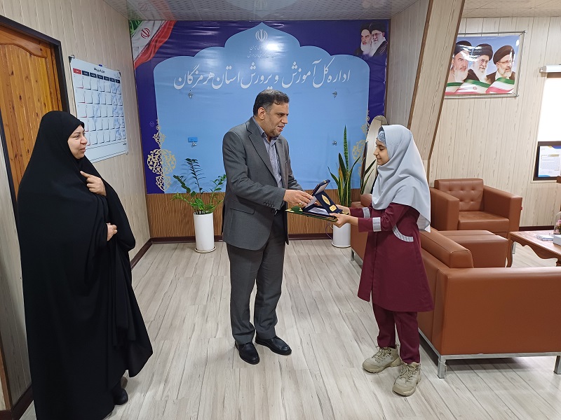 مدیرکل آموزش و پرورش استان هرمزگان از دانش آموز برگزیده جشنواره ملی بهیندخت تجلیل کرد